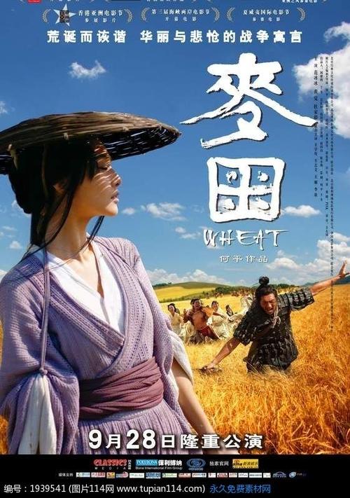 英语职称证高仿版本